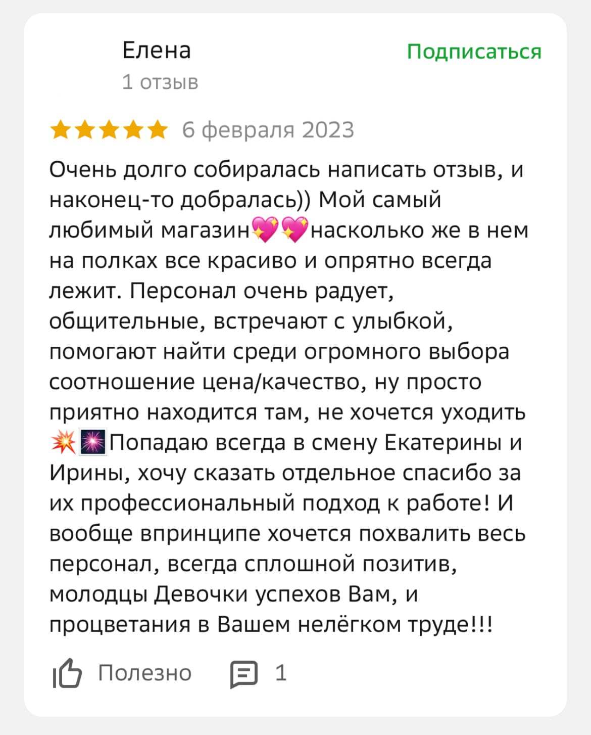 Заголовок
