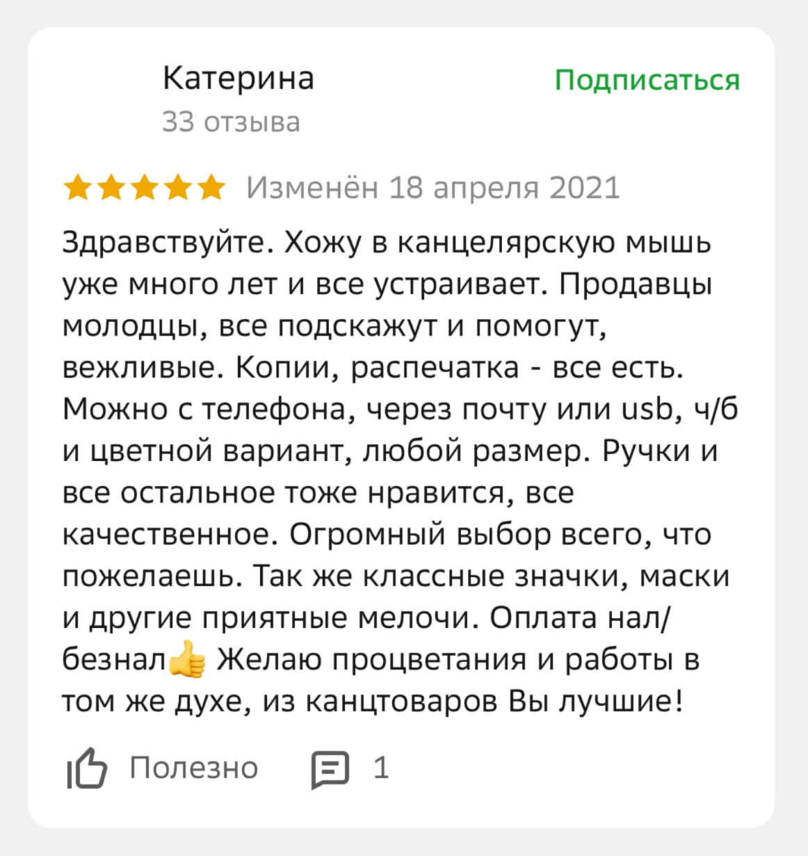 Заголовок