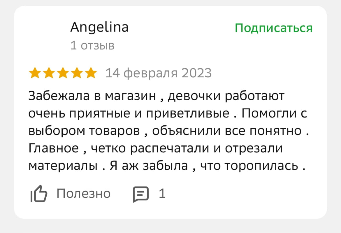 Заголовок