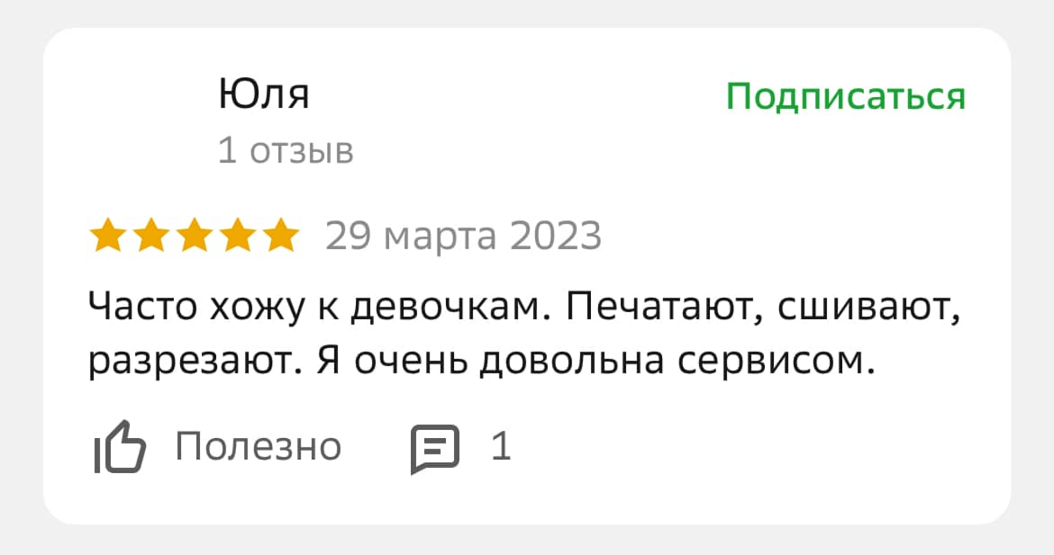 Заголовок