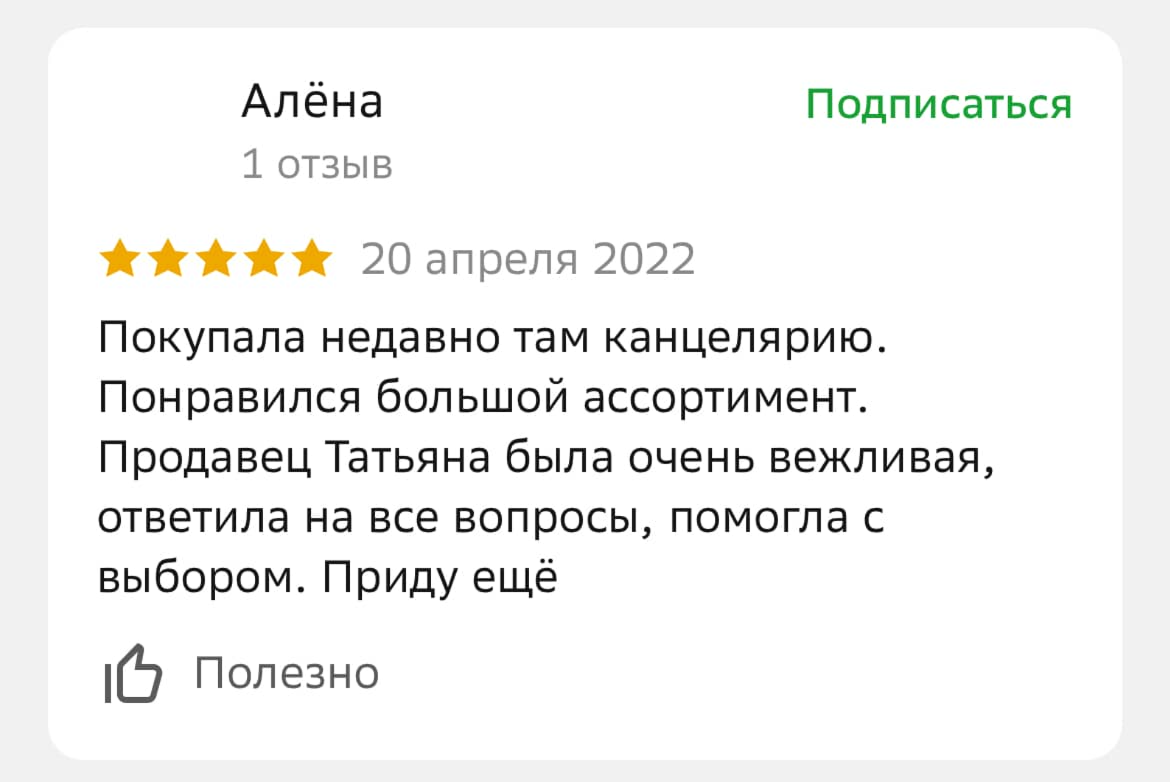 Заголовок