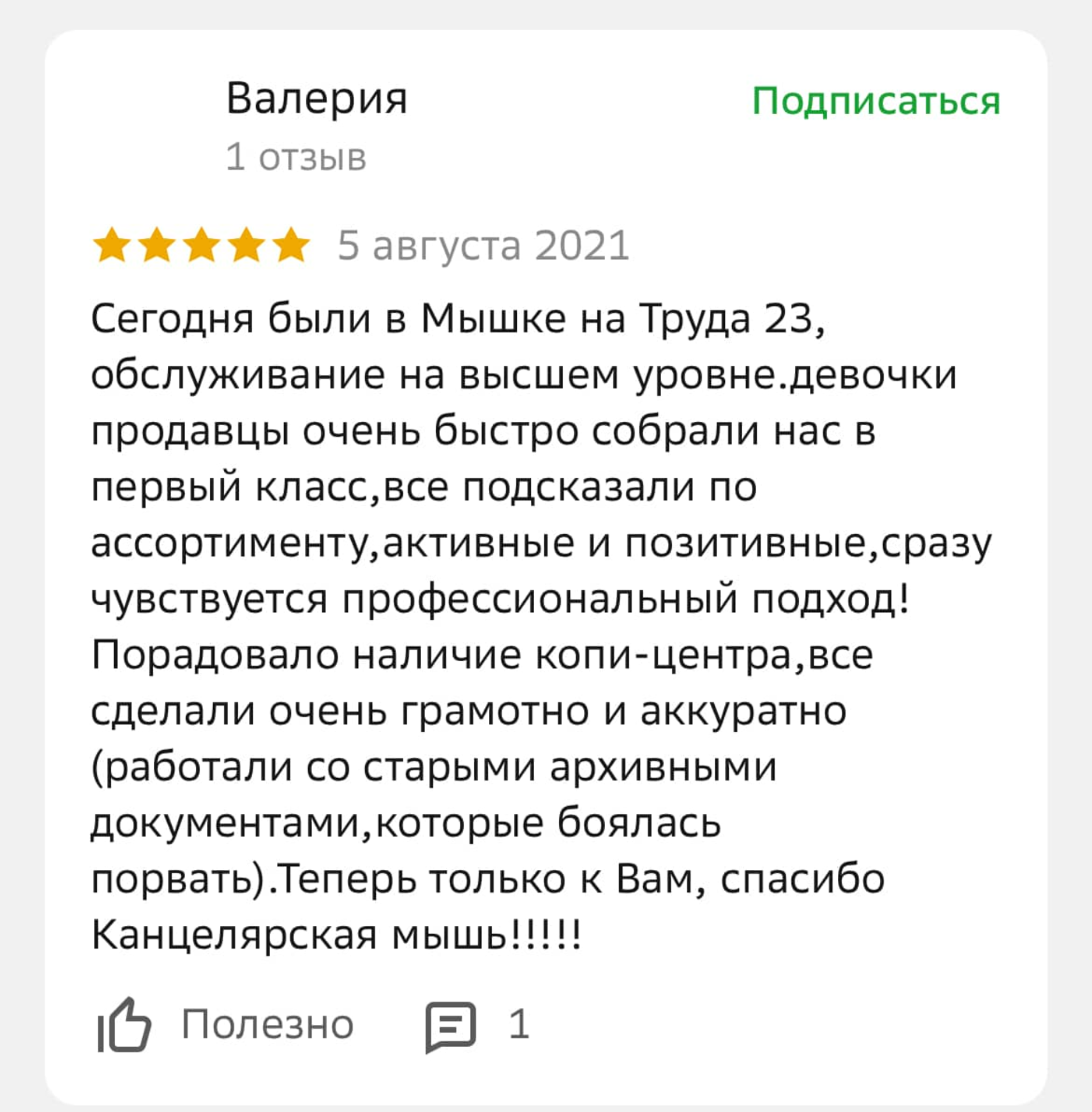 Заголовок