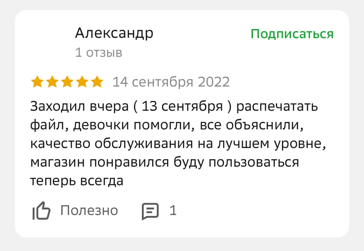 Заголовок