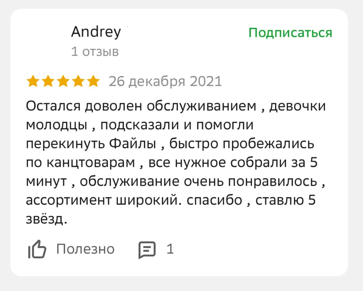 Заголовок