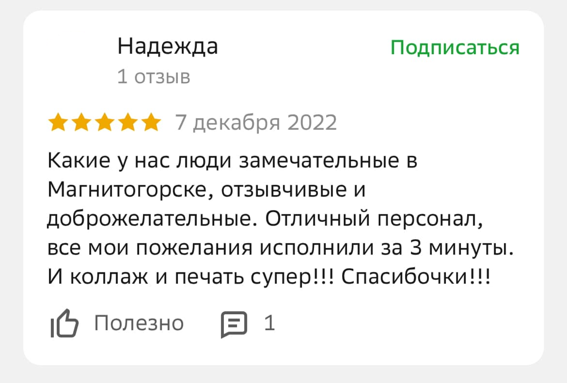 Заголовок