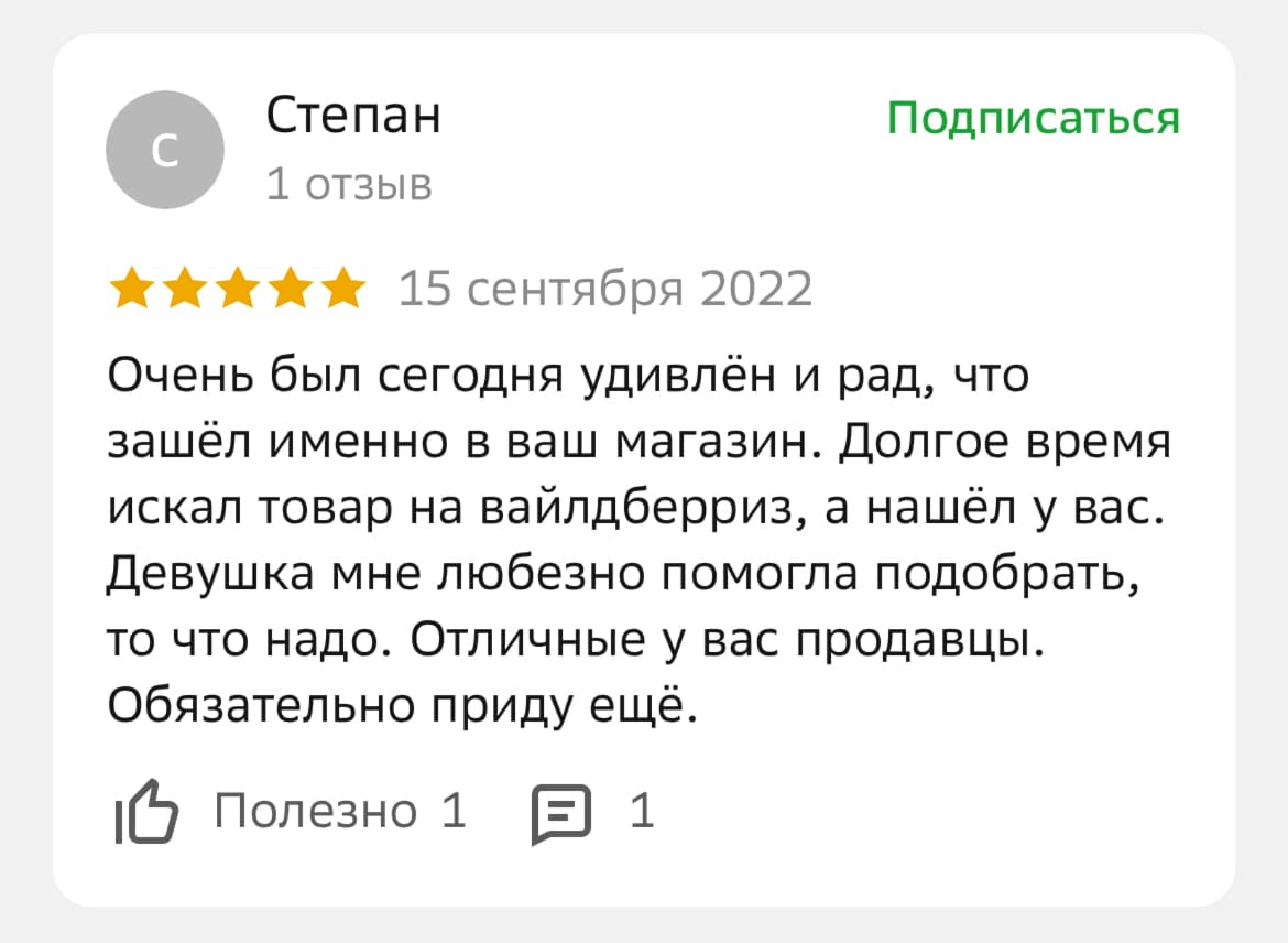 Заголовок