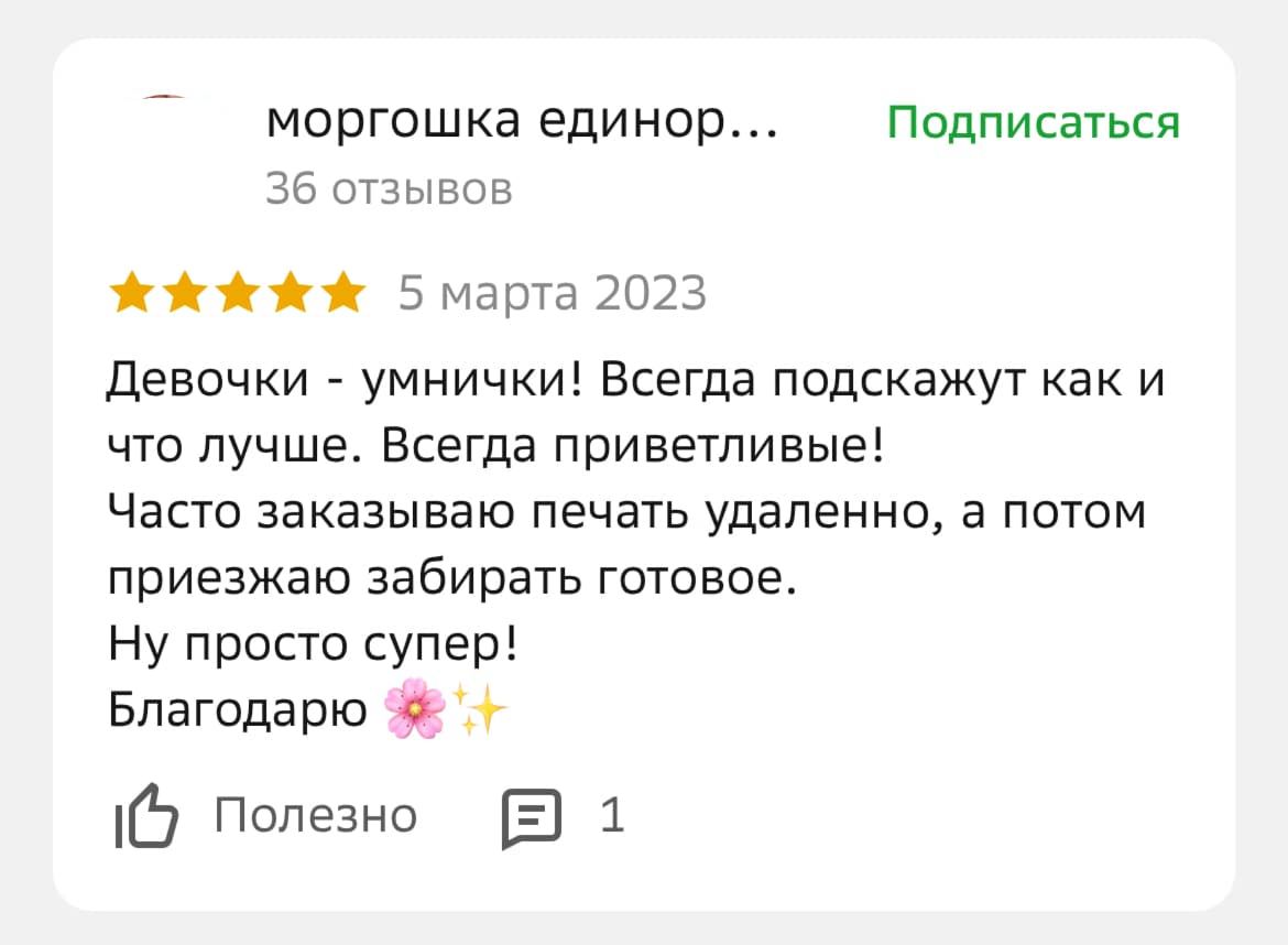 Заголовок